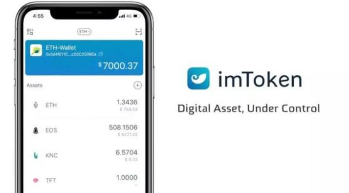 轻松上手imToken钱包，操作指南与技巧分享