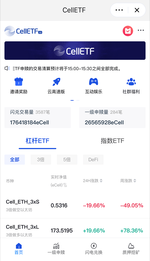 ImToken钱包绑定去中心化交易所操作指南