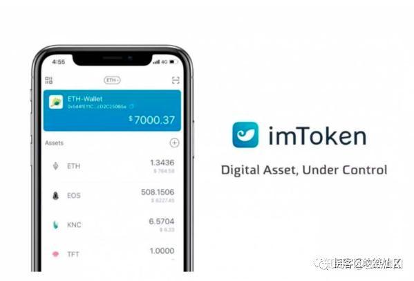 深度解析与探讨，imToken钱包长期存币安全性探讨