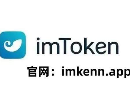 ImToken钱包管理多条区块链地址的全面指南