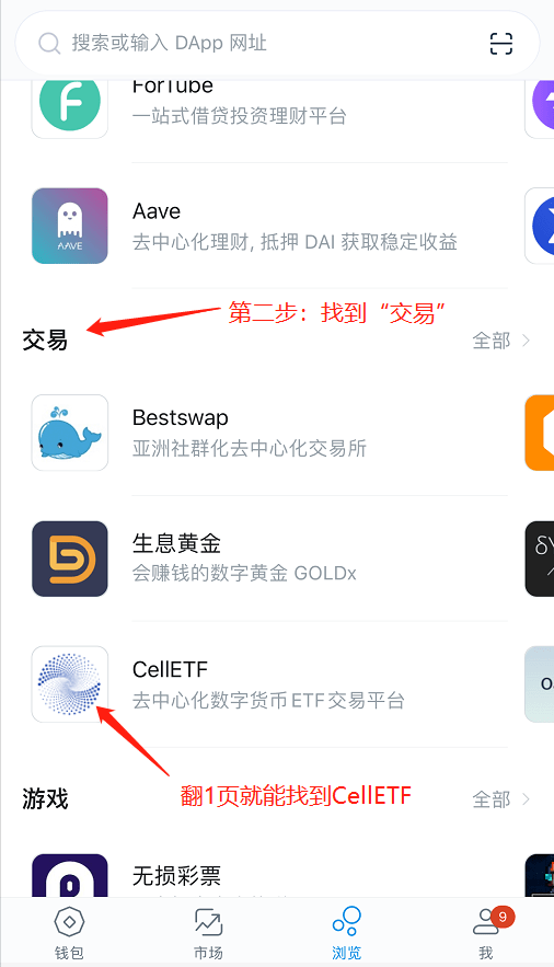 ImToken钱包与中心化交易所的替代性探讨，去中心化与中心化模式的深度探究