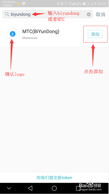 ImToken钱包绑定银行卡购币指南