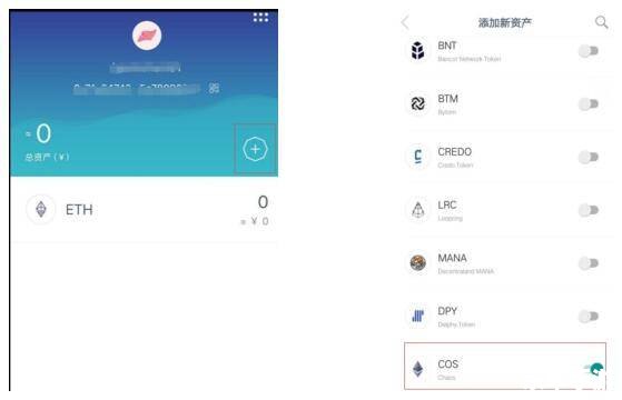 ImToken钱包多账户切换体验分享