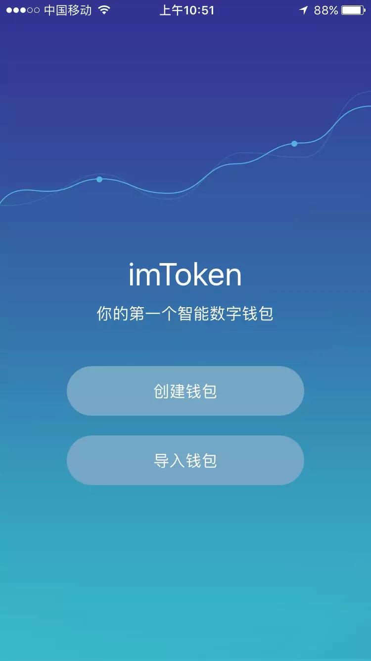 使用imToken钱包追踪代币走势的全面指南