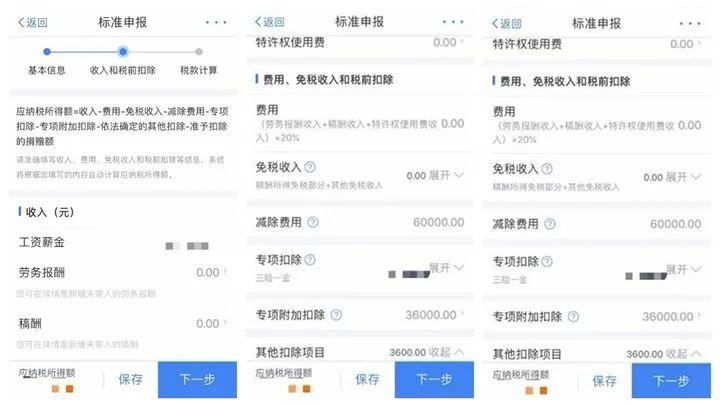 2024数字钱包界面体验争霸，设计美学与功能创新的巅峰对决