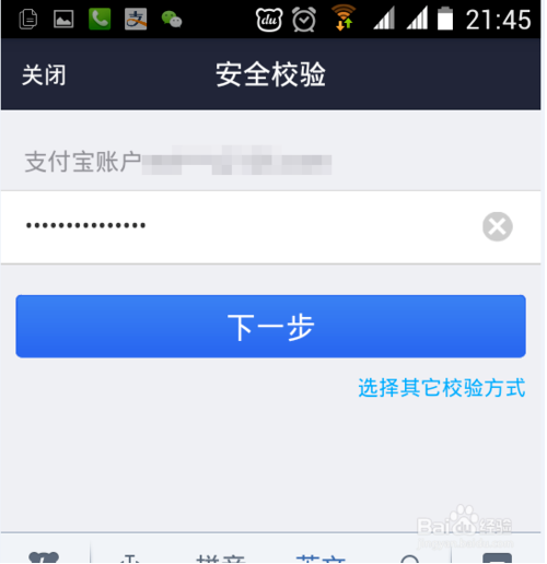 钱包绑定硬件设备，全流程安全便捷双重保障解析