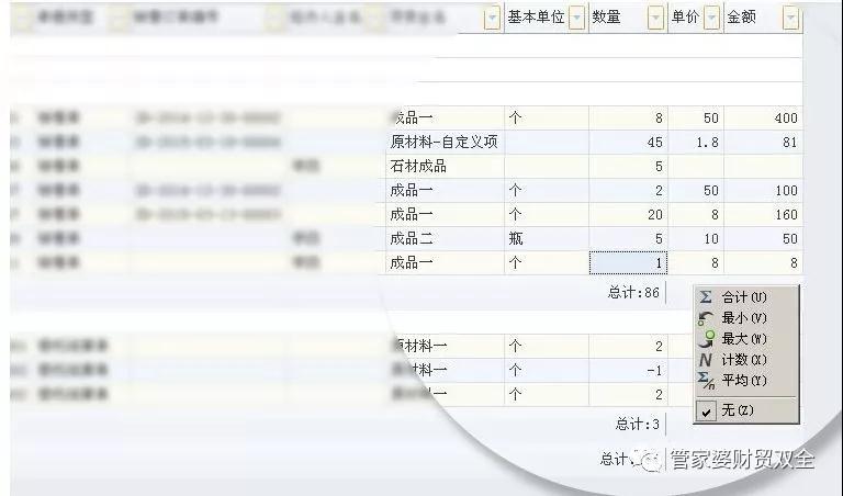 解码钱包数据，重构消费行为与市场分析新范式