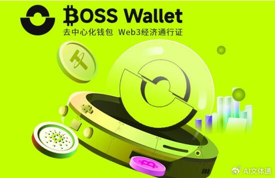 数字身份革命，钱包能否担当未来身份体系核心枢纽？